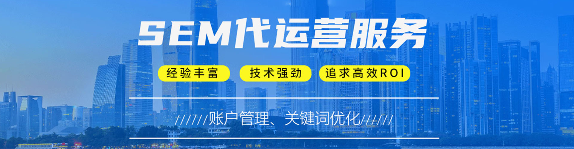 龟山信息流营销